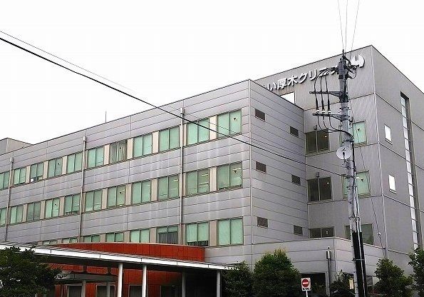 病院　とうめい厚木病院（病院）まで750m