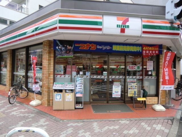 グランジュエ本所の周辺写真