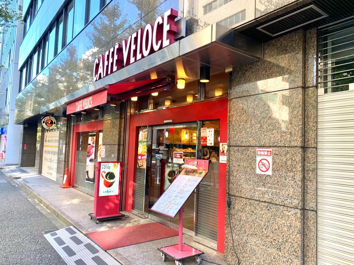 飲食店　カフェ・ベローチェ鍛冶町店（飲食店）まで221m