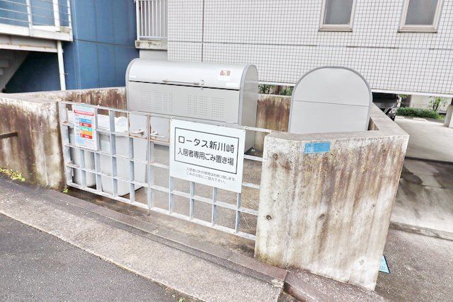 その他共有部分　共有部分