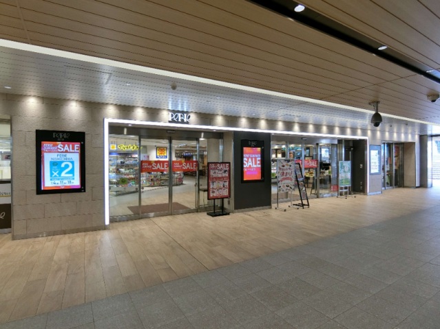 ショッピングセンター　ペリエ（商業施設）（ショッピングセンター）まで1520m
