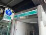 その他　横浜市営地下鉄グリーンライン　中山駅（その他）まで2151m