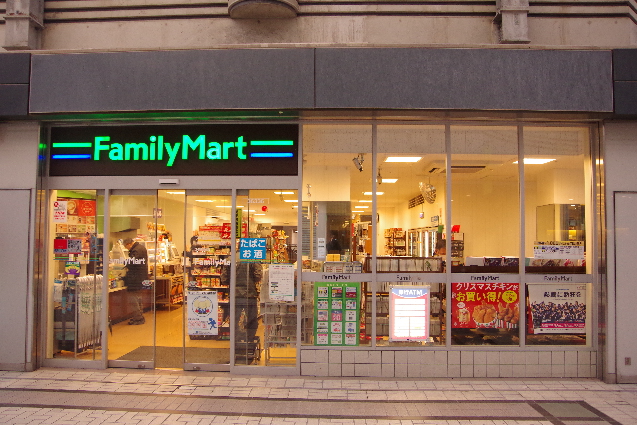 コンビニ　ファミリーマートアイランドセンター駅東店（コンビニ）まで333m