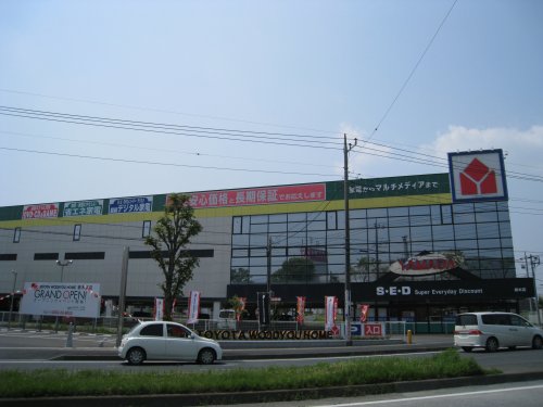 その他　ヤマダ電機 テックランド栃木店（その他）まで280m