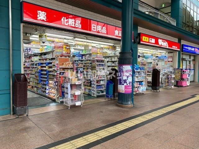 ドラックストア　ウォンツ 横川駅ビル店（ドラッグストア）まで470m
