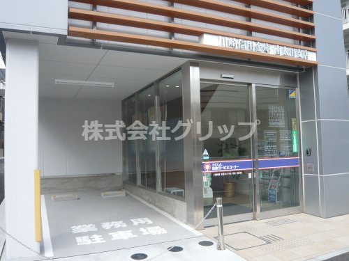 銀行　川崎信用金庫南太田支店（銀行）まで96m