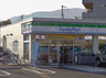 コンビニ　ファミリーマート 西宮獅子ヶ口店（コンビニ）まで1015m