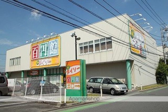 その他　ダイソー鶴ヶ島店（その他）まで356m