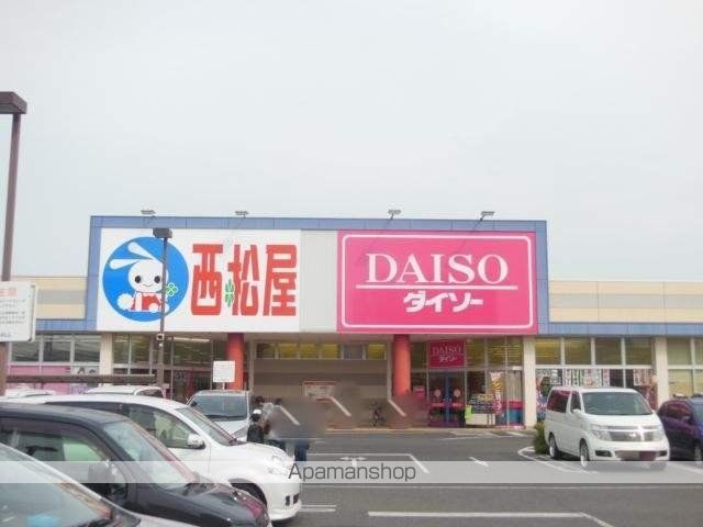 その他　ダイソー　リョービプラッツ泉田店（その他）まで700m