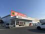 ショッピングセンター　DiREX国分山下店（ショッピングセンター）まで946m