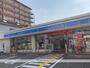 コンビニ　ローソン（コンビニ）まで784m