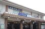その他　京成成田駅（その他）まで1120m