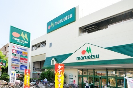 スーパー　マルエツ新糀谷店（スーパー）まで405m