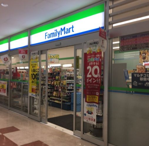 コンビニ　ファミリーマートニューピア竹芝店（コンビニ）まで269m