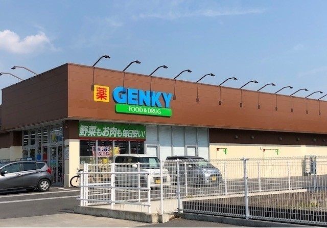 ドラックストア　ゲンキー　中野店（ドラッグストア）まで748m