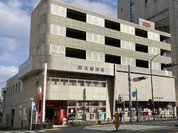 郵便局　四谷郵便局（郵便局）まで553m