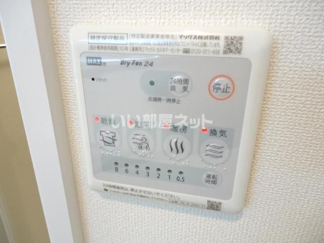 フリージアのその他写真