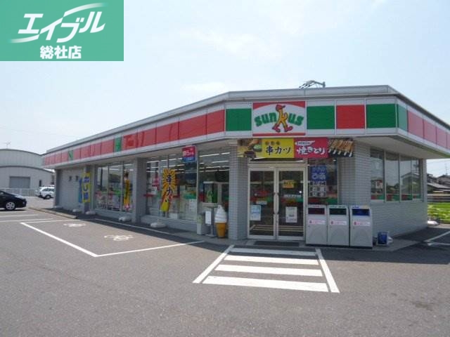 コンビニ　サンクスJFE体育館前店（コンビニ）まで635m
