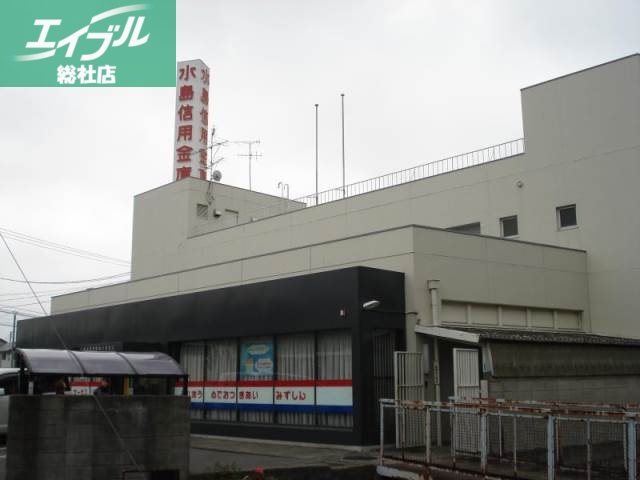 銀行　水島信用金庫鶴の浦支店（銀行）まで691m