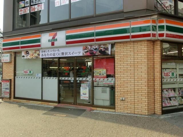 サントラルヴィラージュの周辺写真