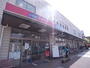 スーパー　コープこうべ コープ浜芦屋（スーパー）まで97m