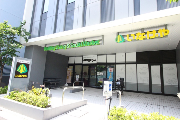 スーパー　いなげや　飯田橋店（スーパー）まで174m