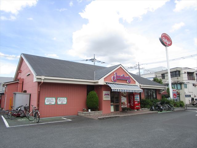 飲食店　ジョナサン 狭山上広瀬店（飲食店）まで422m