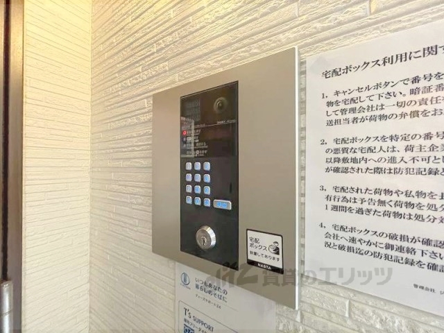 セキュリティ　オートロック
