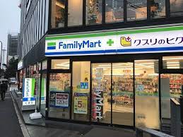 コンビニ　ファミリーマート薬ヒグチ恵比寿アメリカ橋店（コンビニ）まで137m