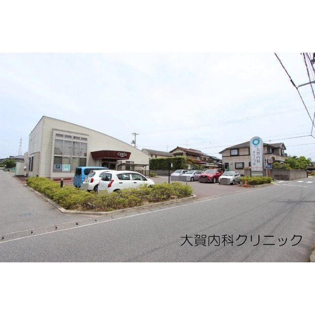 病院　大賀内科クリニック（病院）まで550m