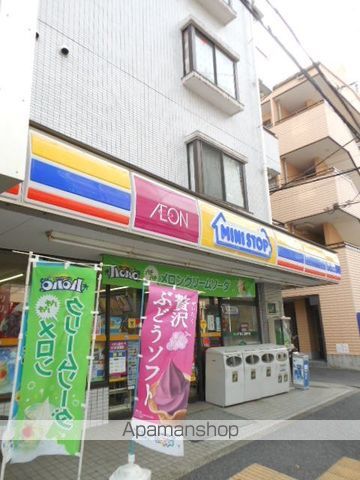 その他　クリーニング屋（その他）まで204m