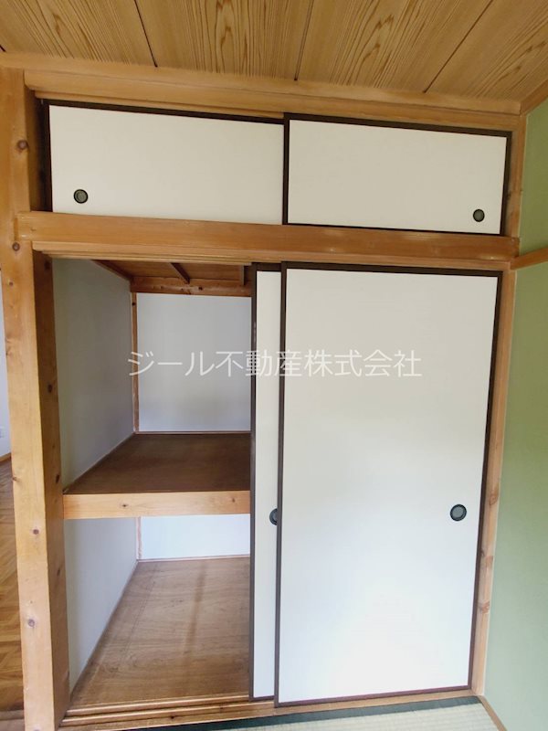 収納