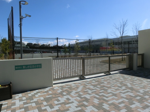 小学校　美しが丘西小学校（小学校）まで780m