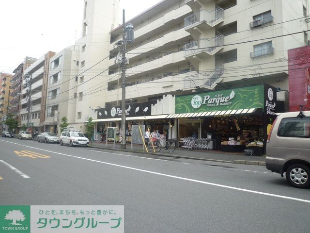 スーパー　★★トップパルケ（スーパー）まで201m