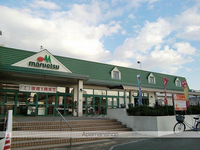 スーパー　マルエツ矢切駅前店（スーパー）まで954m