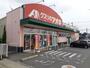 ドラックストア　クスリのアオキ総社店（ドラッグストア）まで900m