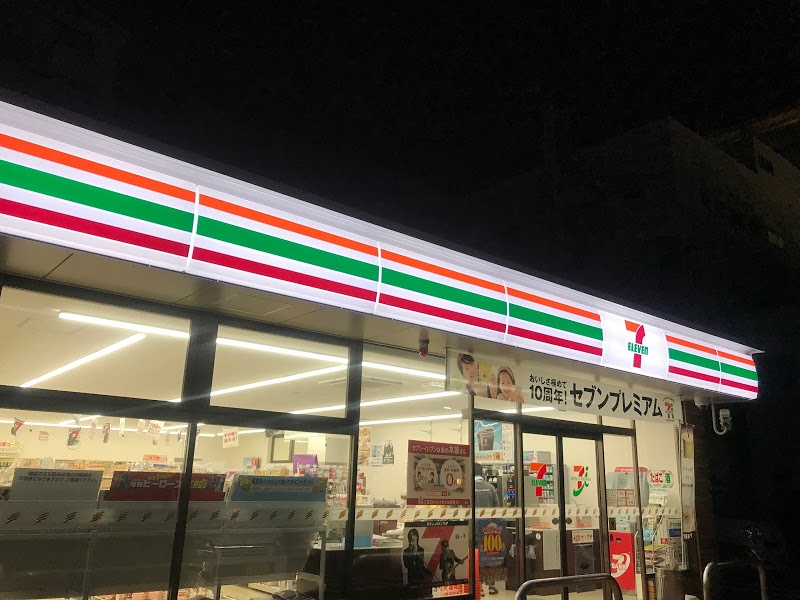 コンビニ　セブンイレブン広島十日市1丁目店（コンビニ）まで244m