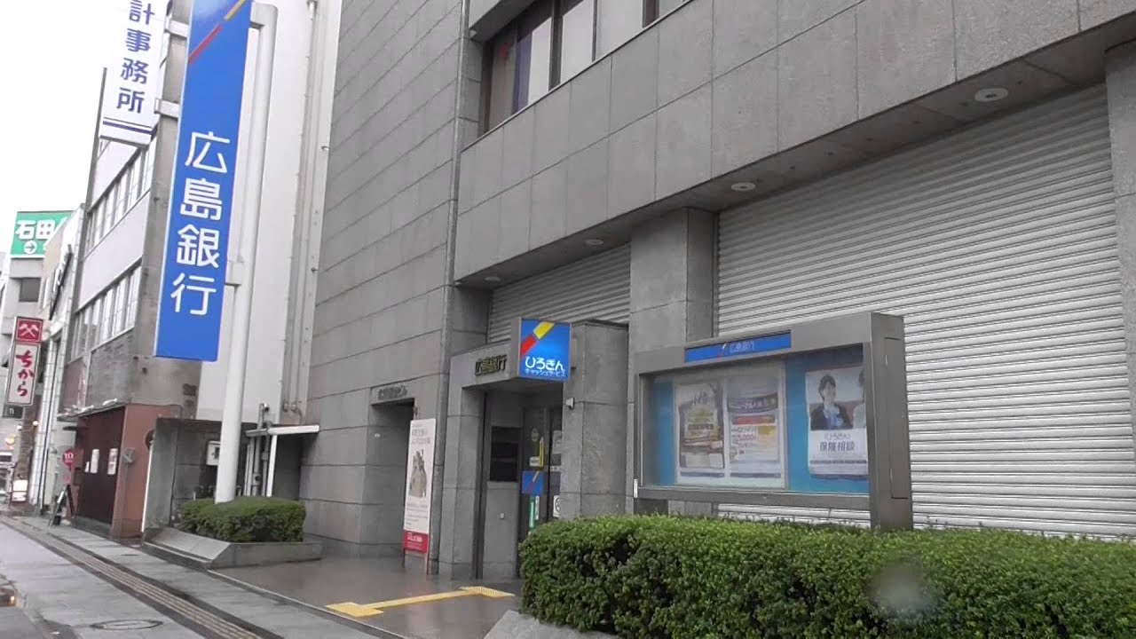 銀行　広島銀行本川支店（銀行）まで169m
