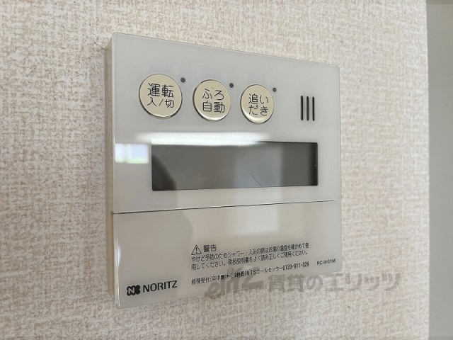 その他設備　給湯器リモコン