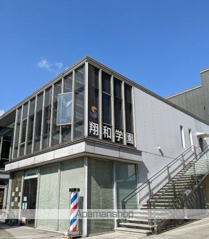 高校・高専　翔和学園（高校・高専）まで662m