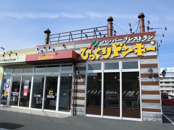 ショッピングセンター　ベイフロント蘇我（ショッピングセンター）まで295m