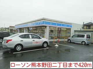 ＪＲ鹿児島本線 川尻駅 徒歩26分 2階建 築30年の周辺写真
