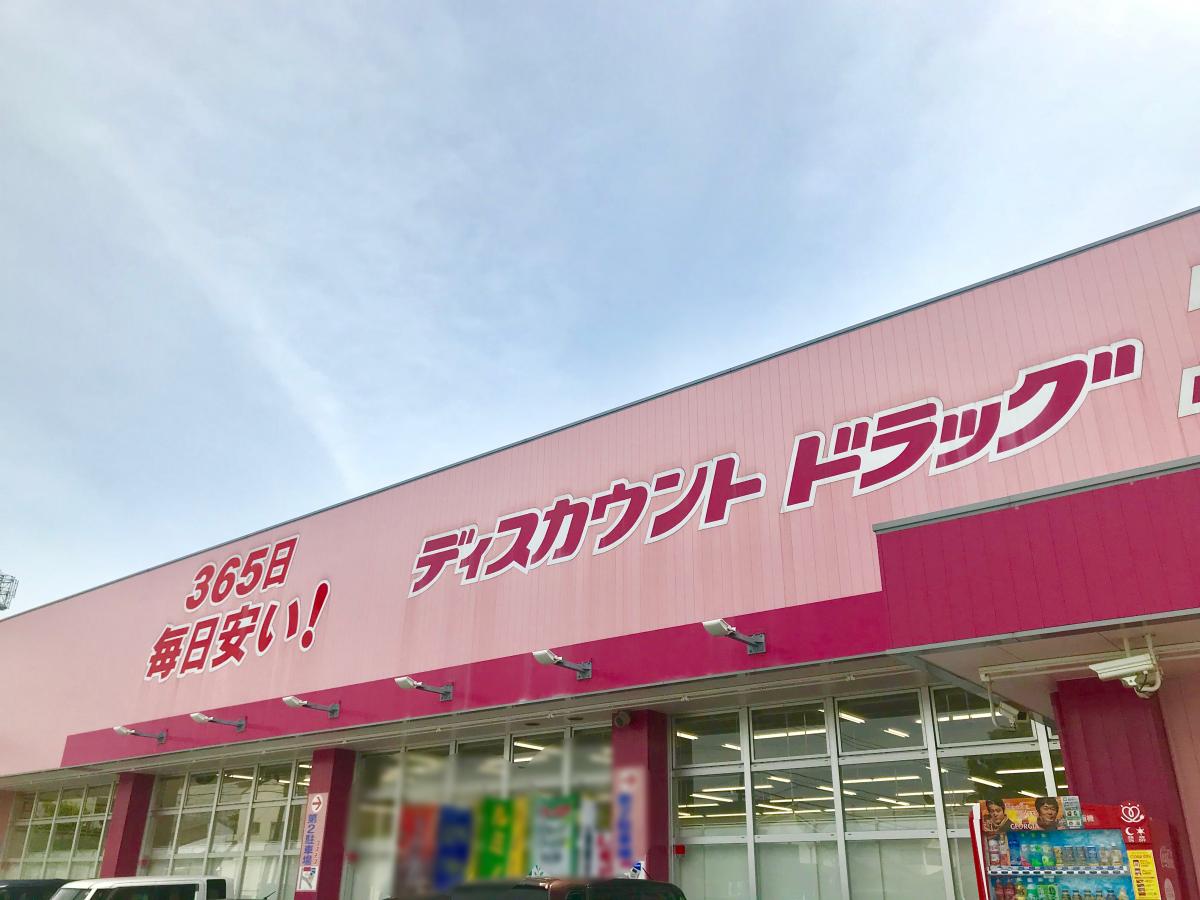 ＪＲ鹿児島本線 川尻駅 徒歩26分 2階建 築30年の周辺写真