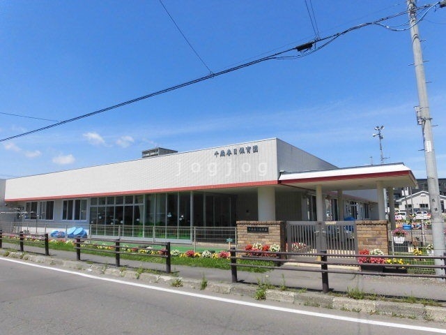 幼稚園・保育園　認定こども園千歳春日保育園（幼稚園・保育園）まで795m