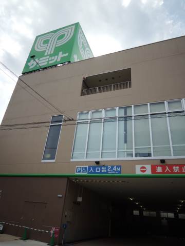スーパー　サミットストア板橋弥生町店（スーパー）まで265m