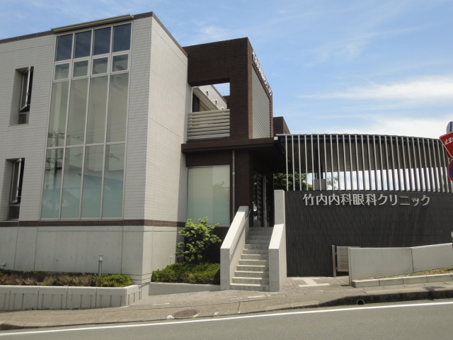 病院　竹内内科眼科クリニック（病院）まで1260m