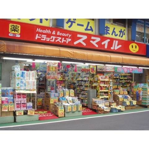 カームビレッジの周辺写真