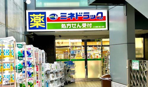 ドラックストア　ミネドラッグ 幡ヶ谷店（ドラッグストア）まで199m