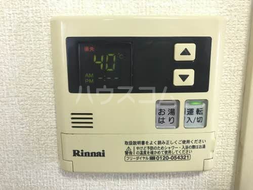 グリーンエリアPIのその他写真