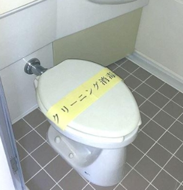 トイレ